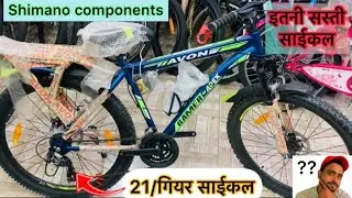 AVON GAMER X 21/ GEAR MTB CYCLE BEST UNDER ₹10000 !!😱🚴
