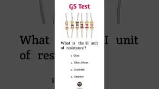 What Is The SI Unit Of Resistance ❓
