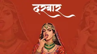 INDIAN TYPE BEAT 