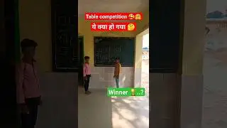 #table competition #intresting #activity #shorts #viral #reels #competition#trending #learning#funny