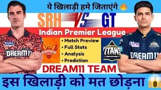 IPL 2025 : SRH vs GT 💥 || PITCH REPORT || ANALYSIS || MATCH PREDICTION || DREAM 11 TEAM || STATS