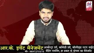 आईपीएस निमिष पाटिल का विदाई समारोह हुआ आयोजित