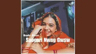 Saogari Nwng Gwsw
