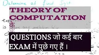 TOC | Previous Year Questions with explanation