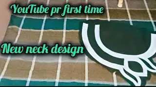 New Latest Neck Design Cutting And Stitching | Pakistani Gala Design 2026