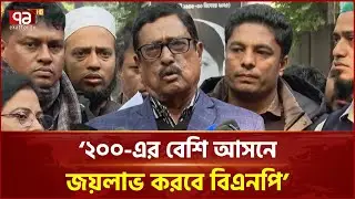 মুক্তিযুদ্ধের কথা বলতেই আবেগপ্রবণ হয়ে পড়লেন ফজলুর রহমান | Ekattor TV