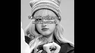 Руссичка лучшая,любимая,просто прекрасная#kpop#айв#дайв#лиз#кпоп#кпопер#ive#ivedive#dive#iveliz#liz