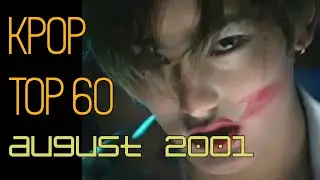 [KPOP TOP 60] August 2001 - 2001년 8월