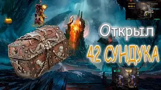 Открытие кейсов Collector's Cache 2020 и Immortal Treasure 2| The International 2020 😐И такое бывает