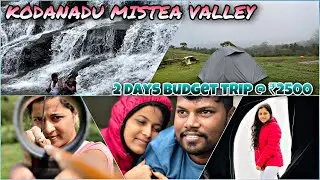 Kodanadu Mistea valley | Family trip @2500INR | Travel Vlog Tamil | Exploring Queen of hill Nilgiris