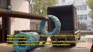 What Is High tensile strength steel wire