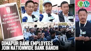 NATIONWIDE BANK BANDH: OVER 200 BANK EMPLOYEES OF DIMAPUR JOINS STRIKE