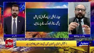$3 Trillion Dream at Risk | Rising Environmental Pressure Threatens Pakistan&rsquo;s Growth