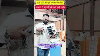 200 Eggs Incubator kit #incubator #viralvideo #trending #hatchery #poultry #r&eacute;el #murga #chicken