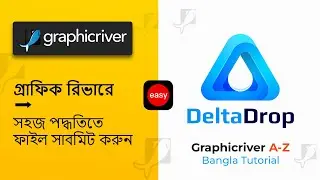 Graphicriver Bangla Tutorial | How to Submit Design in Graphicriver | Graphicriver Uploading Process