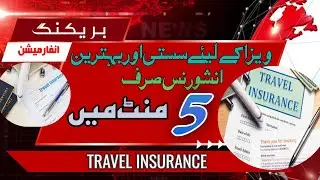 Travel Health Insurance. How to purchase at Home #trending #viral
