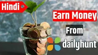 How to earn Money Online || Earn Money with Dailyhunt (₹10,000 per month)