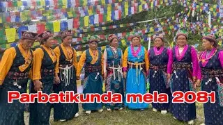 Nesing ko Amaharu geet gaudai | Parbatikunda mela 2081- 1