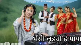 Bhaisi Ladyo Hai Maya | Bass Boosted Remix 2026 | Nepali Folk Classic #Dj