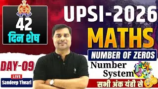 UPSI 2026 Maths | NUMBER OF ZEROS  | Day-09 | 42 दिन शेष | Sandeep Tiwari Sir