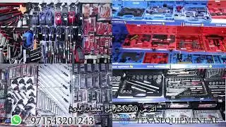 Texas Equipment: все ваше гаражное оборудование в одном месте