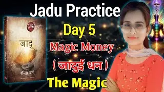  Magic book practice day 5 | 💵 Magic Money | wish you a very happy journey everyone ❤️