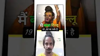 Main baba Tillu #trending #funny #shorts