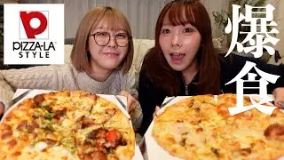 【爆食】最近友達に恋愛面心配されすぎてるんだけど大丈夫そ❓