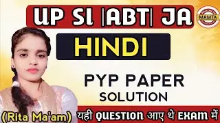 BORING TECHNICIAN PREVIOUS YEAR QUESTION PAPER / BORING TECHNICIAN QUESTION PAPER 