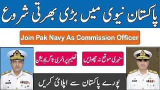 Pakistan Navy Latest Jobs For Males & Females Pak Navy Short Service Commission SSC Jobs 2023
