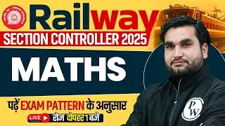 RRB Section Controller Maths Class | Maths Class For Section Controller 2025 | Maths By Manoj Sir