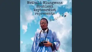 Nkosi nami ngingowakho