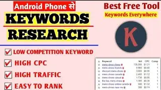Use keyword Everywhere on androin | keyword free Research tool | high Traffic | higher CPC | 2020
