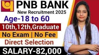 Punjab National Bank Recruitment 2025 | PNB Bank New Vacancy 2025 | PNB Jobs | Govt Jobs Aug 2025