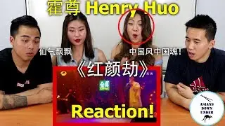 Henry Huo 霍尊 Huozun 《红颜劫》Singer Episode 8 | Reaction Video - Aussie Asians 《歌手2018》第8期