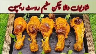 Steamed drumsticks||AJ ki recipe steam drumsticks(@house vlog Mrs arman k sath)