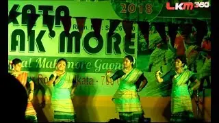 Kolkata MakMore 2018 | Santragachi Adibasi Youth Group | Uku Chuku Uku Chuku | LKM 360