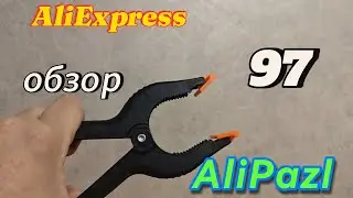 Недорогие но полезные товары с сайта AliExpress. The best.