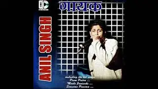Prem patra - Anil singh mp3 song download
