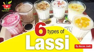 6 Lassi Recipes- Easy and Different Summer Drinks Flavors / Aruna Joshi / 6 लस्सी रेसिपी