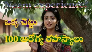 Neem Benefits Explained Scientifically | Immunity, Skin, Diabetes, Heart Health | Natural Medicine |