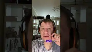 Не попадайте в ловушку