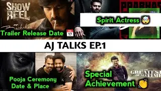 Spirit Actress News । Mr Bacchan Movie Update । Cine2Cine । Goat News ।