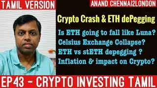 EP43 Crypto Tamil | Is ETH falling like LUNA ? | What is the real Story? | Celsius Exchange Collapse