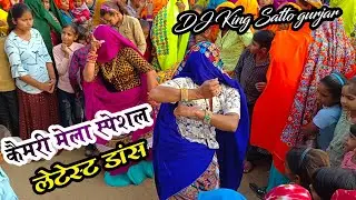 Satto Gurjar || सितारो आवे गुर्जर को देखूँगी वहीं बैठ के भाषण चौक में सुनूँगी पायलट के || #Bhajan