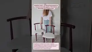 #interior #мебельназаказ #дизайнмебели #дизайнгостиной #меблировка