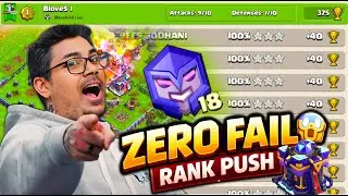 ZERO FAIL 😈 Rank Push Strategy | BEST ATTACKS in Clash of Clans 🔥 3★ Every Time #clashofclans