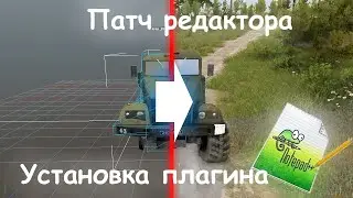 SpinTires/Mudrunner Editor | Патч редактора к игре и преимущества плагина.