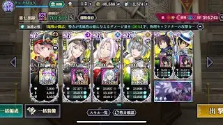 【まおりゅう】王都英傑杯一般戦 2ターン
