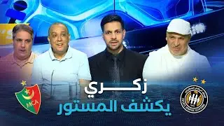 media sport | المدرب نور الدين زكري ينحدث عن مولودية الجزائر، وفاق سطيف وشباب بلوزداد